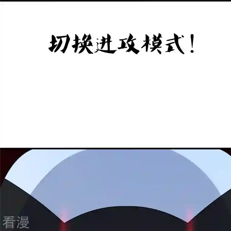 无敌学霸系统第219话 燃烧吧机甲