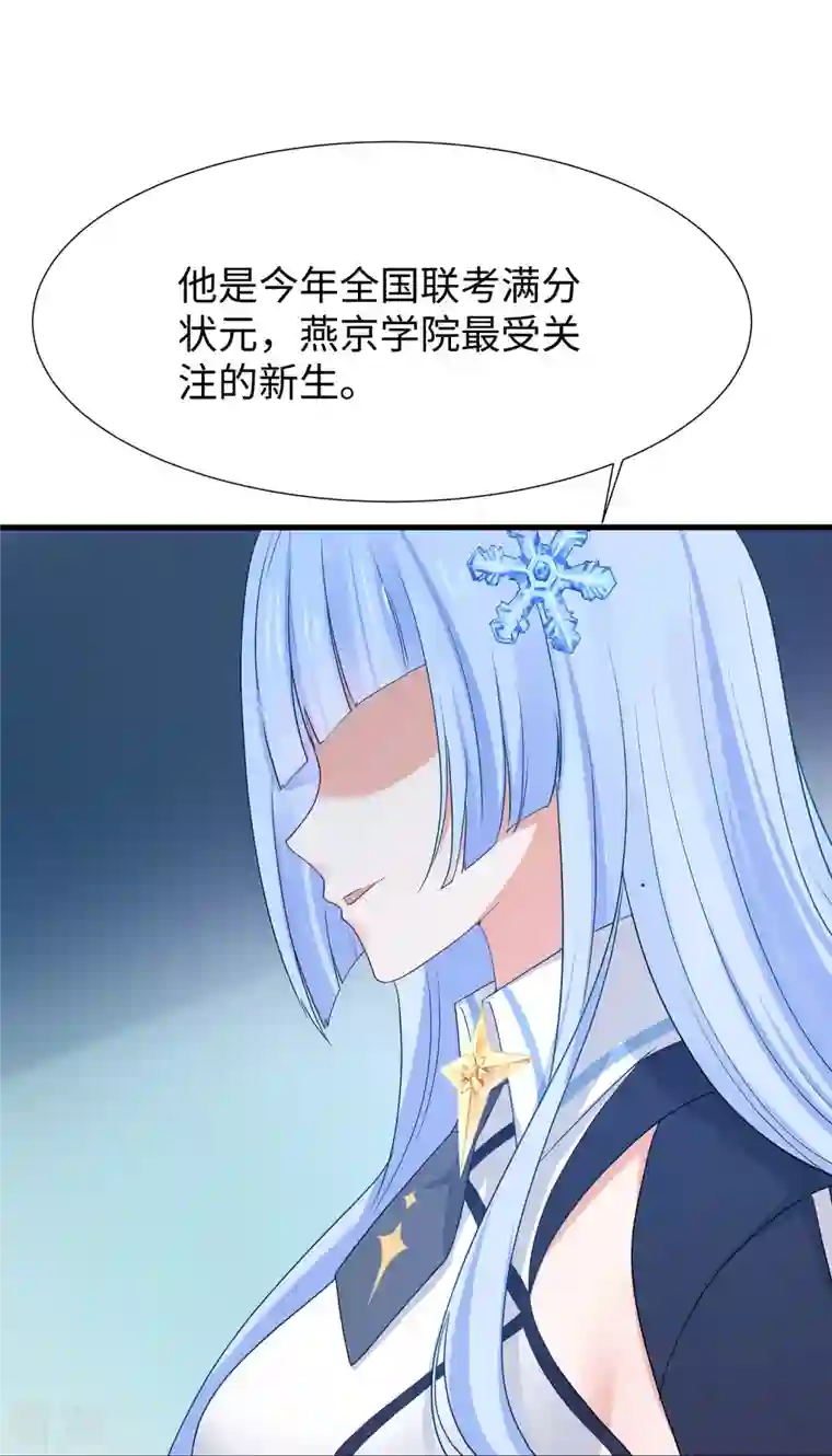 无敌学霸系统第219话 燃烧吧机甲