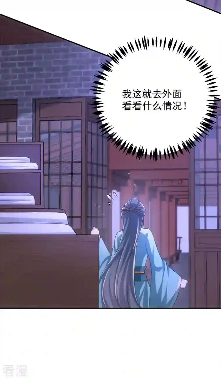 萌虎重生：将军大人要抱抱第134话 下毒栽赃