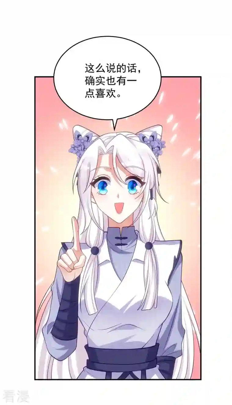 萌虎重生：将军大人要抱抱第134话 下毒栽赃