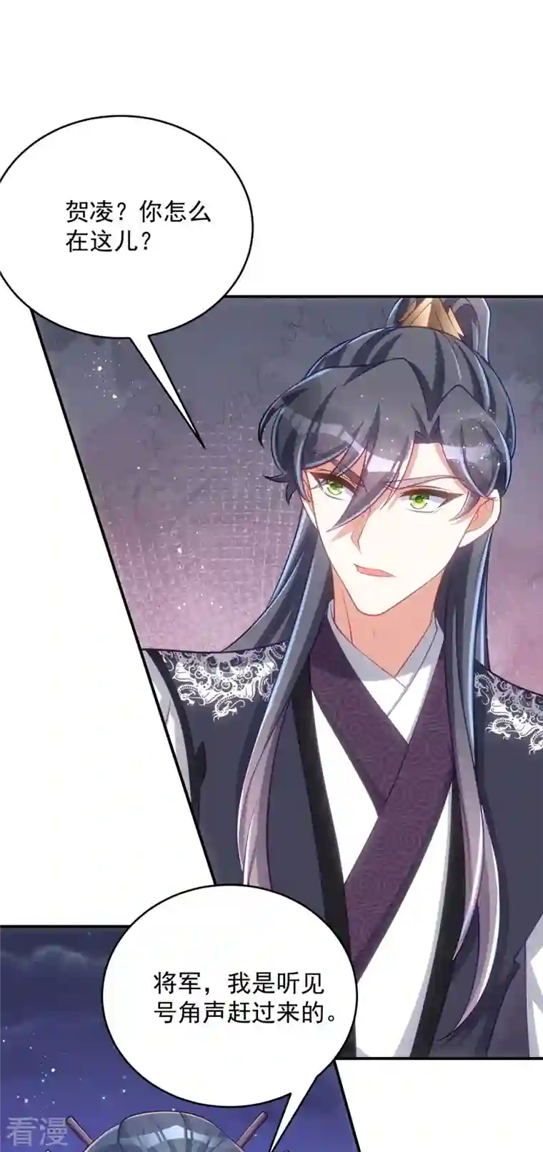 萌虎重生：将军大人要抱抱第135话 你留下