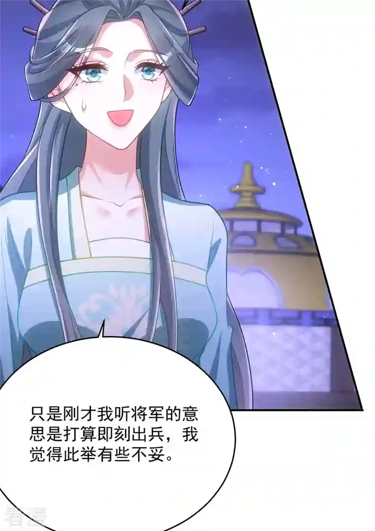 萌虎重生：将军大人要抱抱第135话 你留下