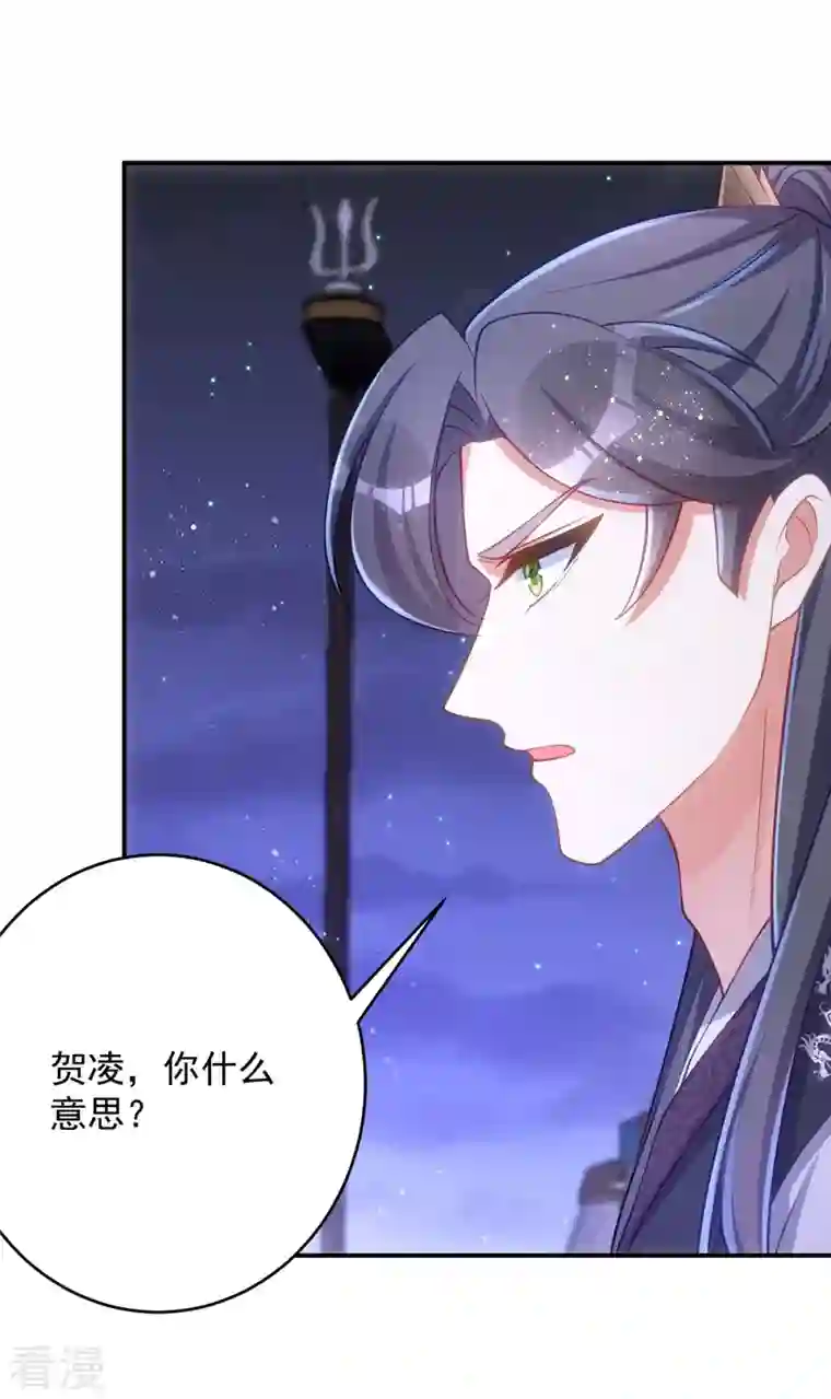 萌虎重生：将军大人要抱抱第135话 你留下