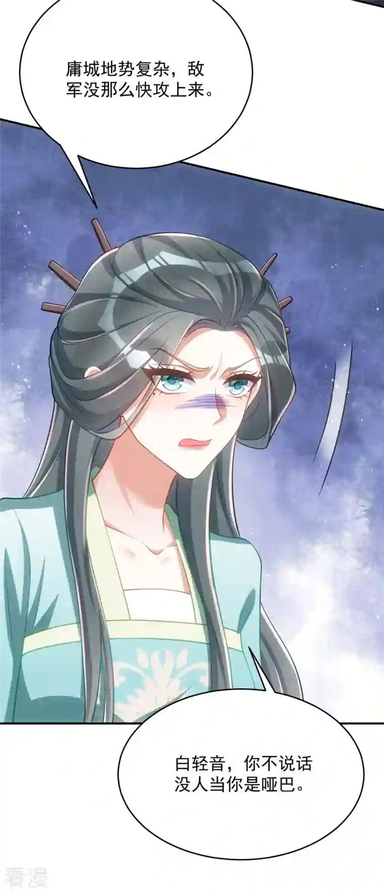 萌虎重生：将军大人要抱抱第135话 你留下