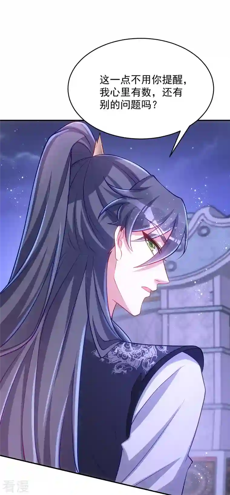 萌虎重生：将军大人要抱抱第135话 你留下