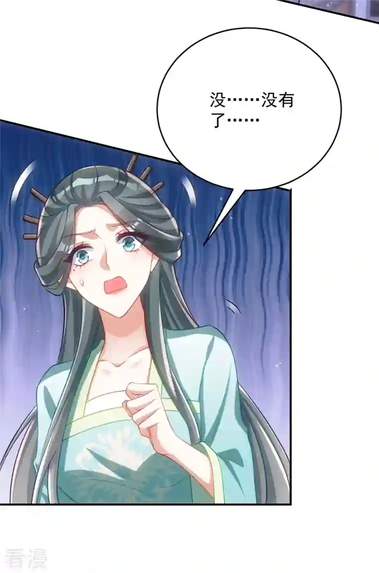 萌虎重生：将军大人要抱抱第135话 你留下