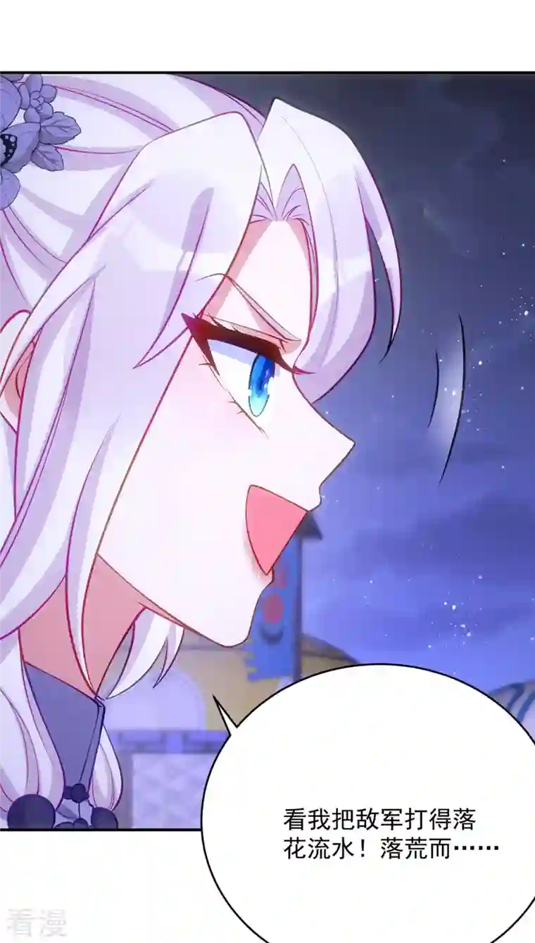 萌虎重生：将军大人要抱抱第135话 你留下