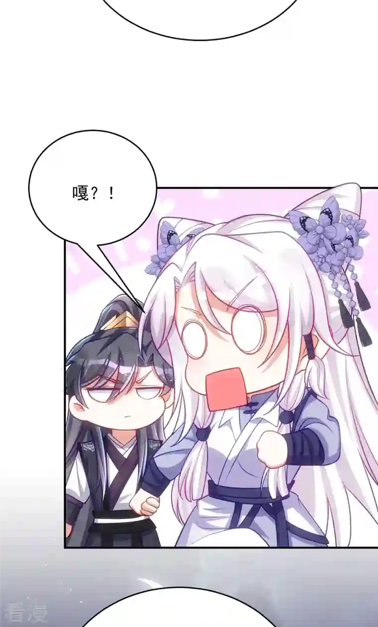 萌虎重生：将军大人要抱抱第135话 你留下