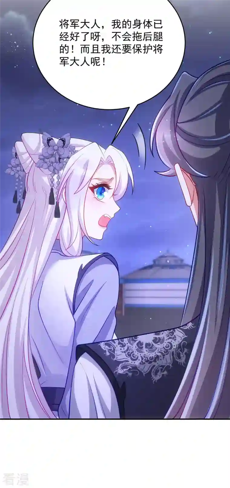 萌虎重生：将军大人要抱抱第135话 你留下