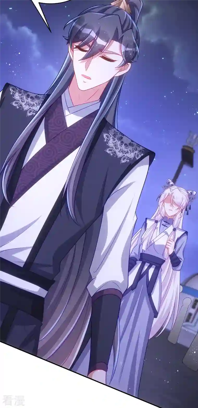 萌虎重生：将军大人要抱抱第135话 你留下