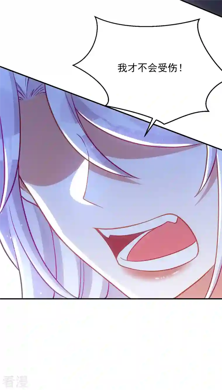 萌虎重生：将军大人要抱抱第135话 你留下