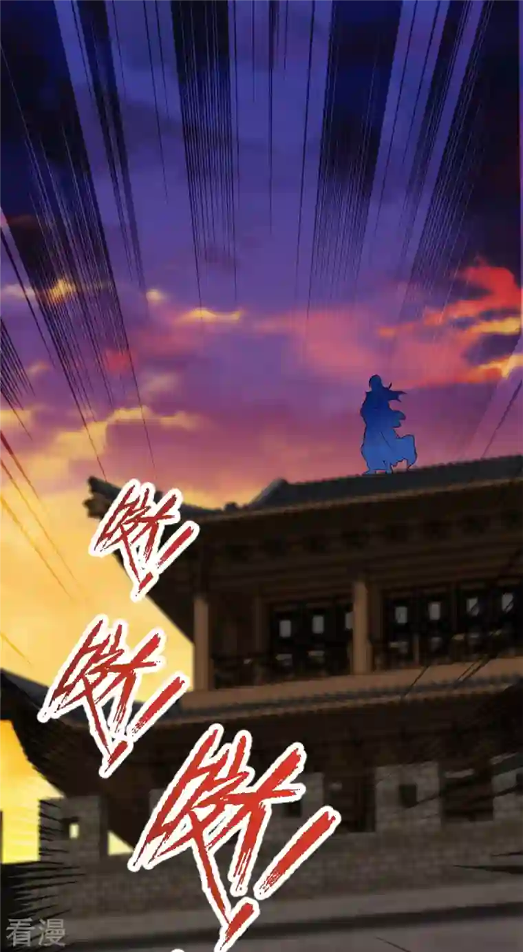 神魂武帝第210话 天价入城费