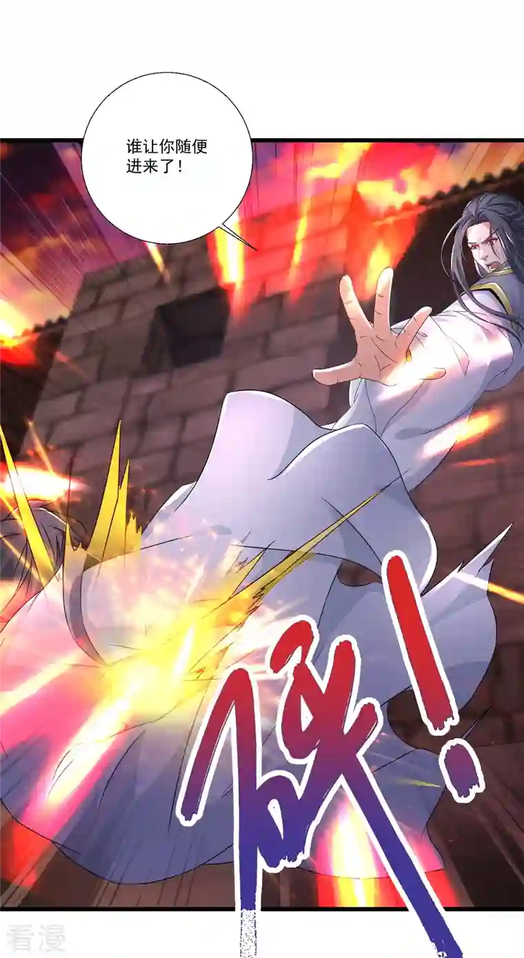 神魂武帝第210话 天价入城费