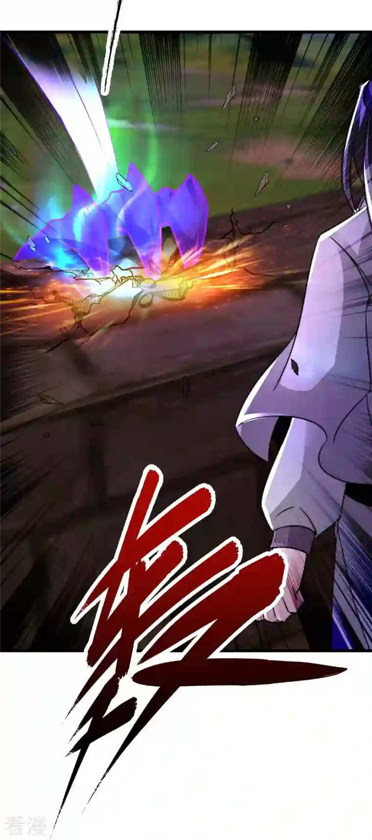 神魂武帝第211话 超大型妖兽袭来