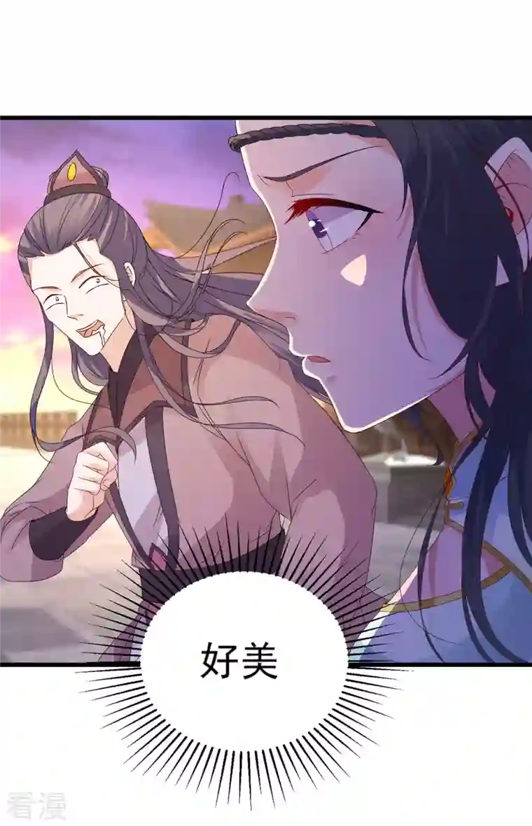 神魂武帝第211话 超大型妖兽袭来