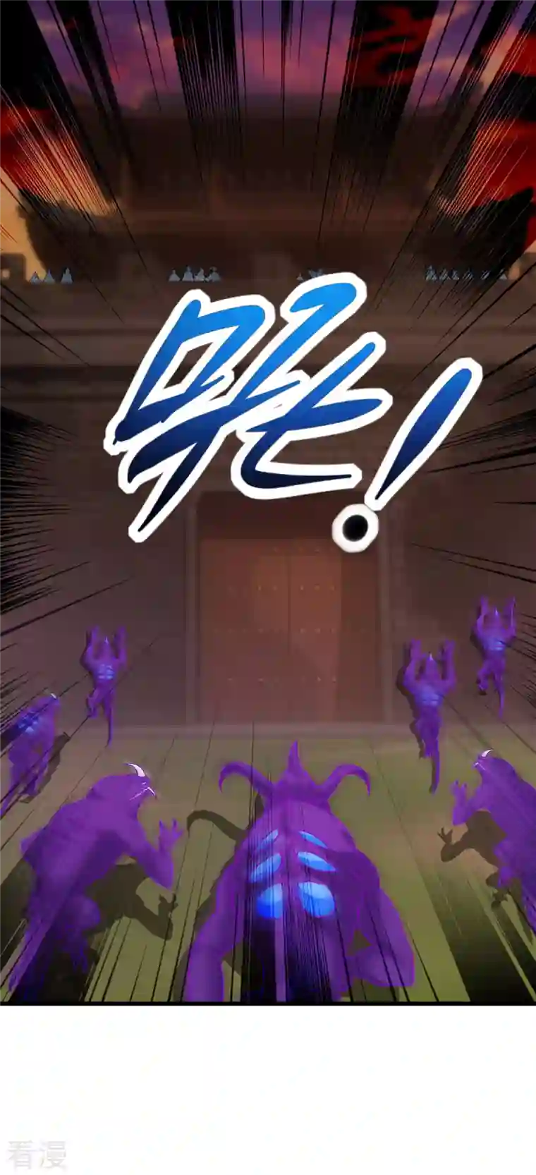 神魂武帝第211话 超大型妖兽袭来