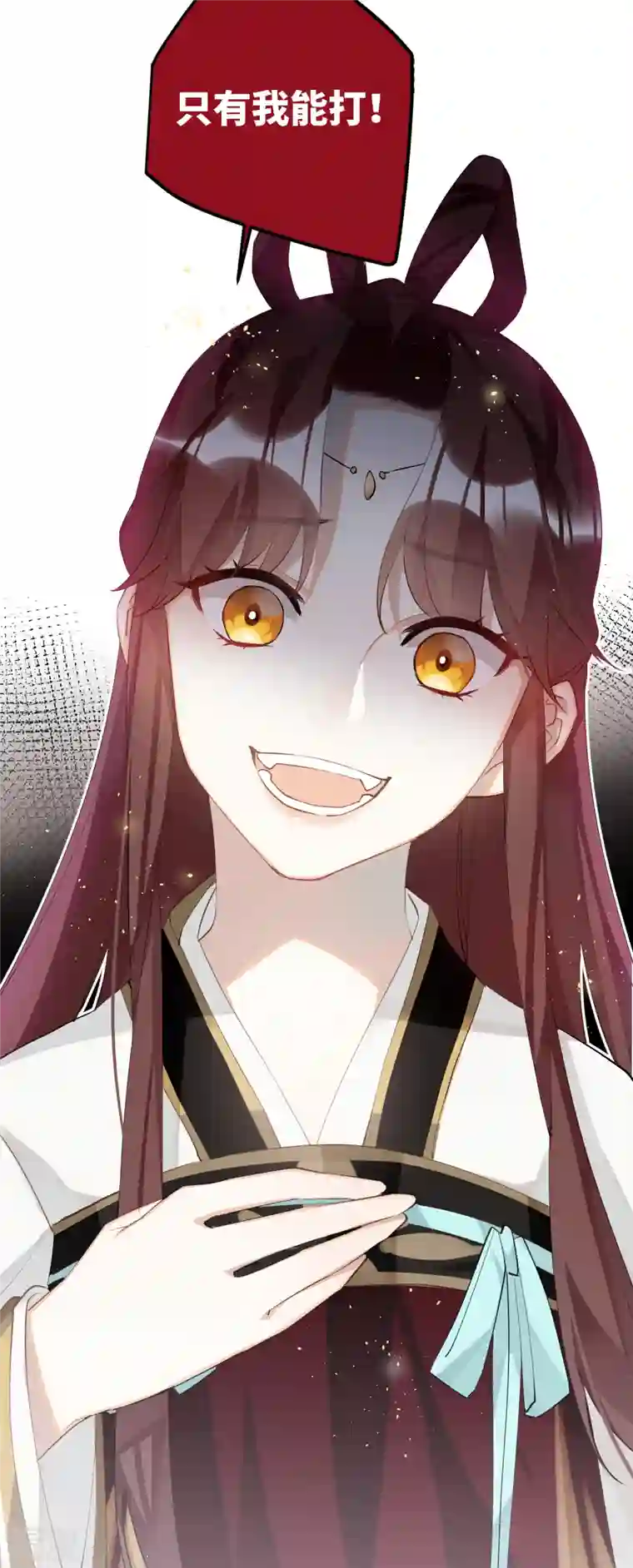 炮灰公主想苟到最后第80话 兄妹