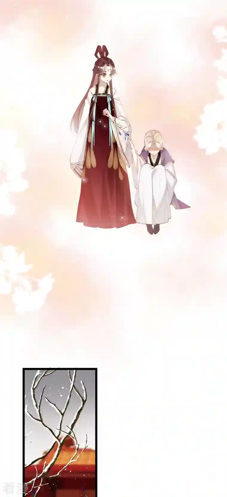 炮灰公主想苟到最后第80话 兄妹