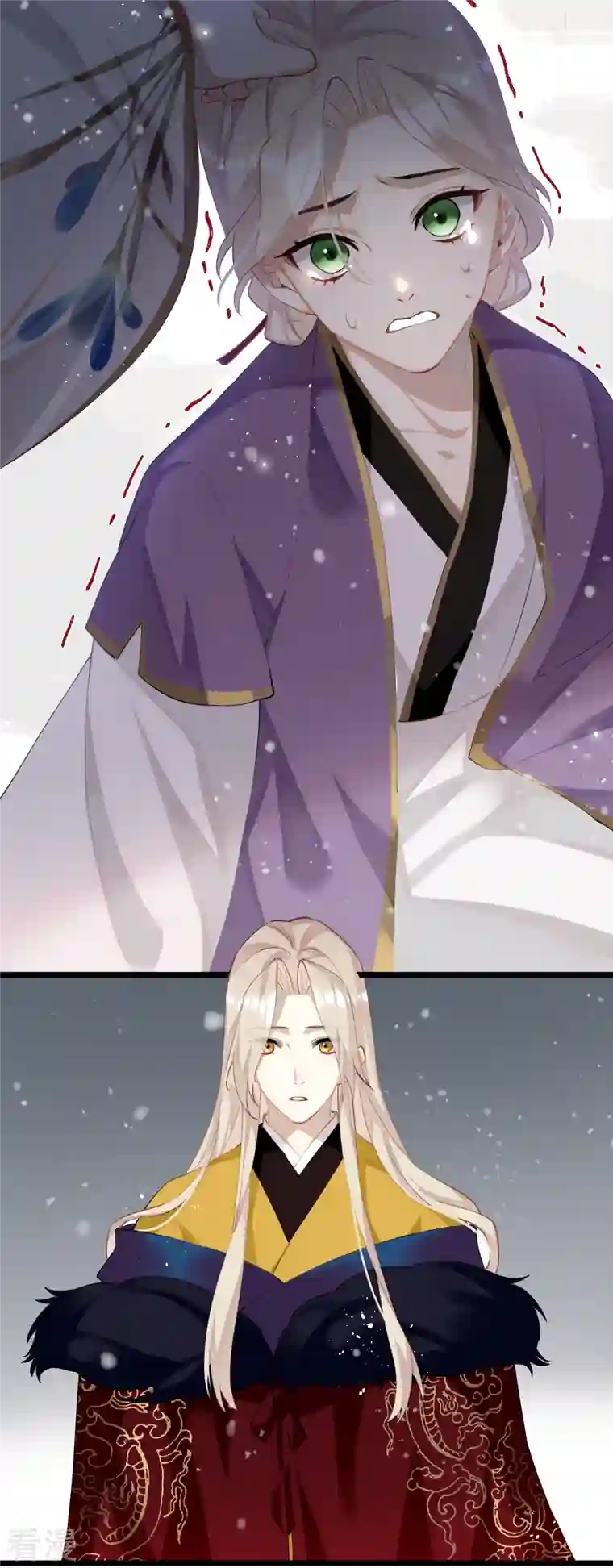 炮灰公主想苟到最后第80话 兄妹