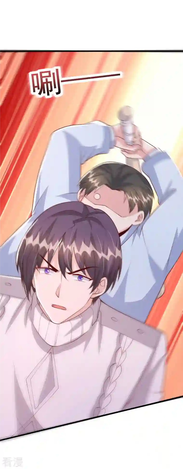 大佬叫我小祖宗第128话 计划被打乱