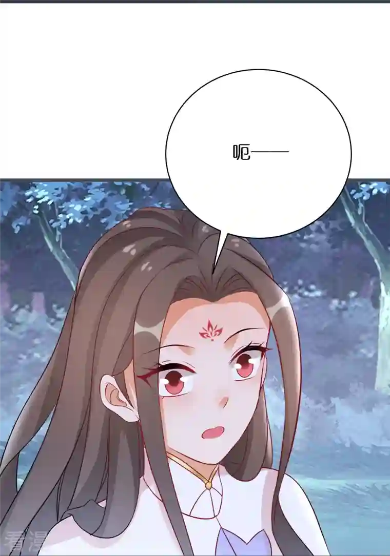 逆天毒妃第297话 变成修罗的原因