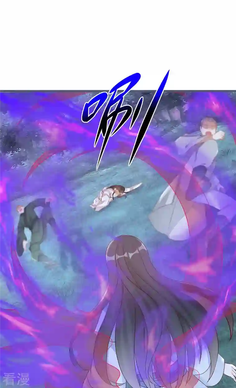 逆天毒妃第297话 变成修罗的原因