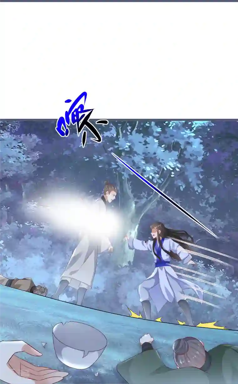 逆天毒妃第297话 变成修罗的原因