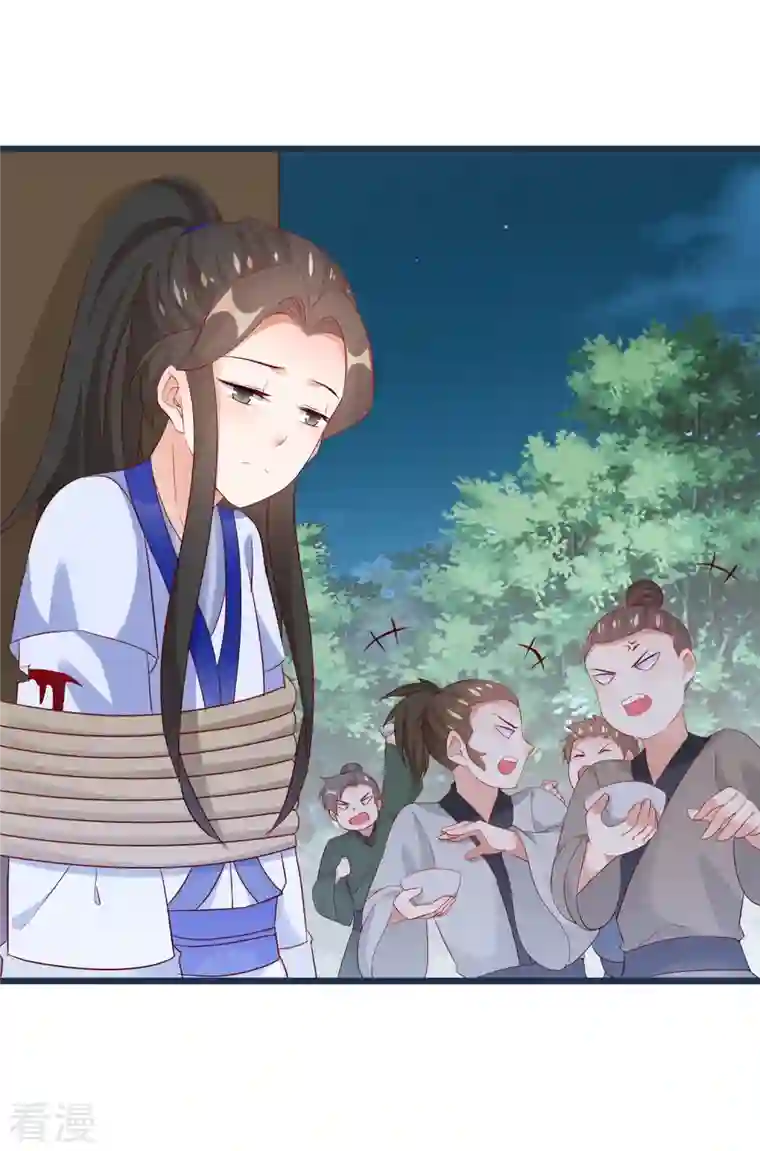 逆天毒妃第297话 变成修罗的原因