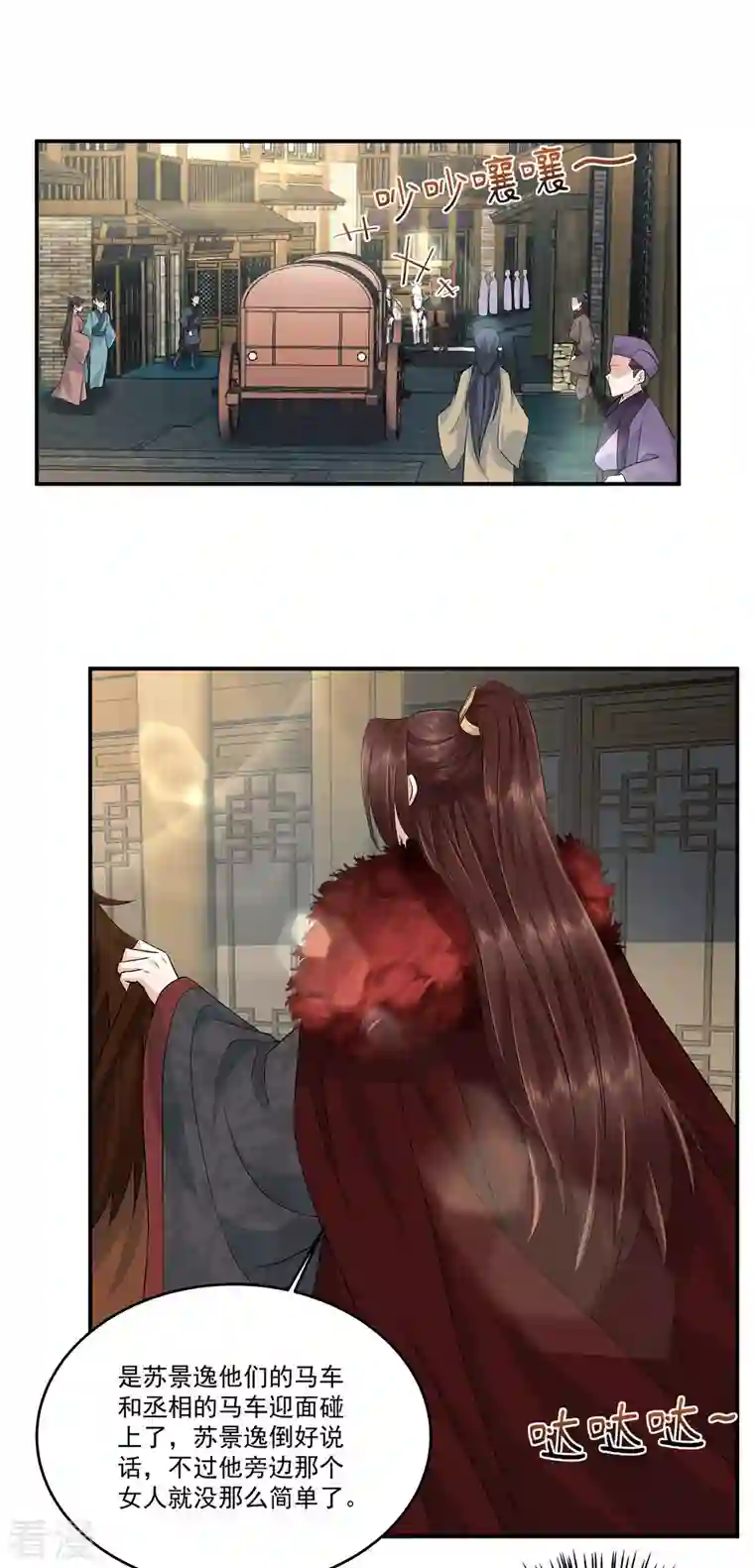 少主好凶我好爱第96话 终归一生，满是遗憾