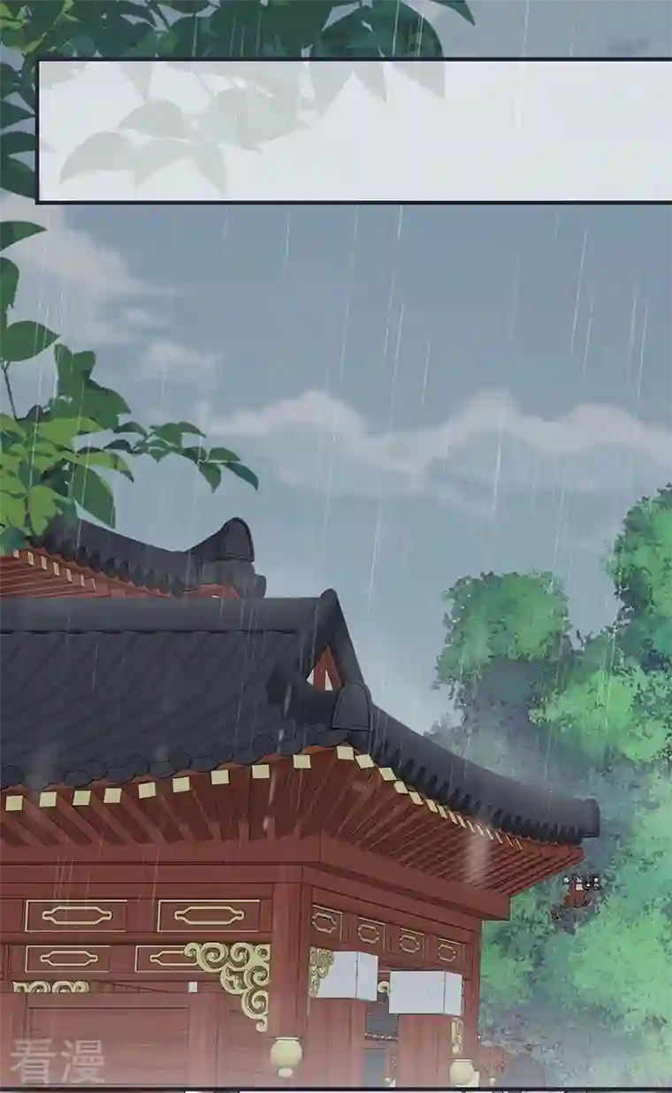 太后裙下臣第167话 遣散后宫