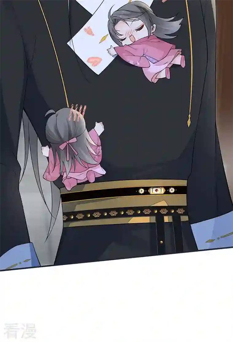 太后裙下臣第167话 遣散后宫