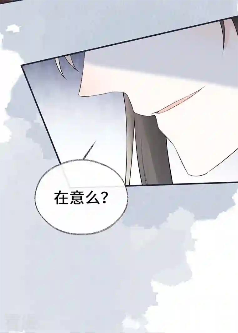 太后裙下臣第167话 遣散后宫
