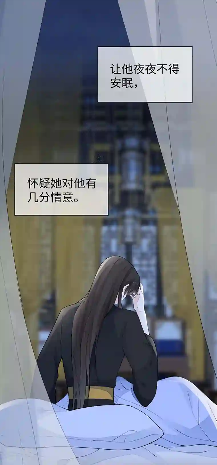 太后裙下臣第168话 动摇
