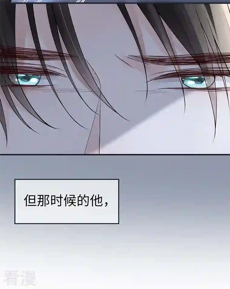 太后裙下臣第168话 动摇