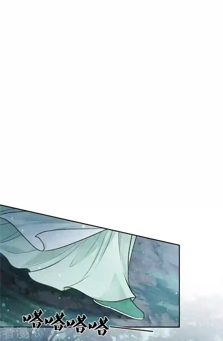 长相思第129话 奔赴