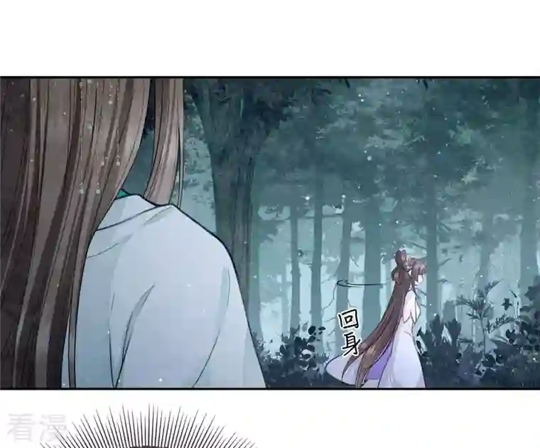 长相思第129话 奔赴