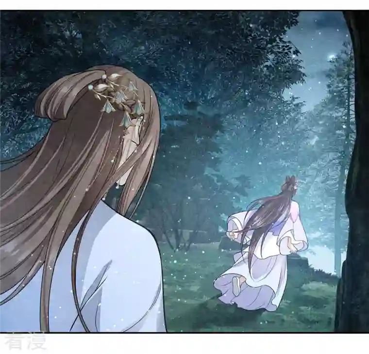 长相思第131话 跌落