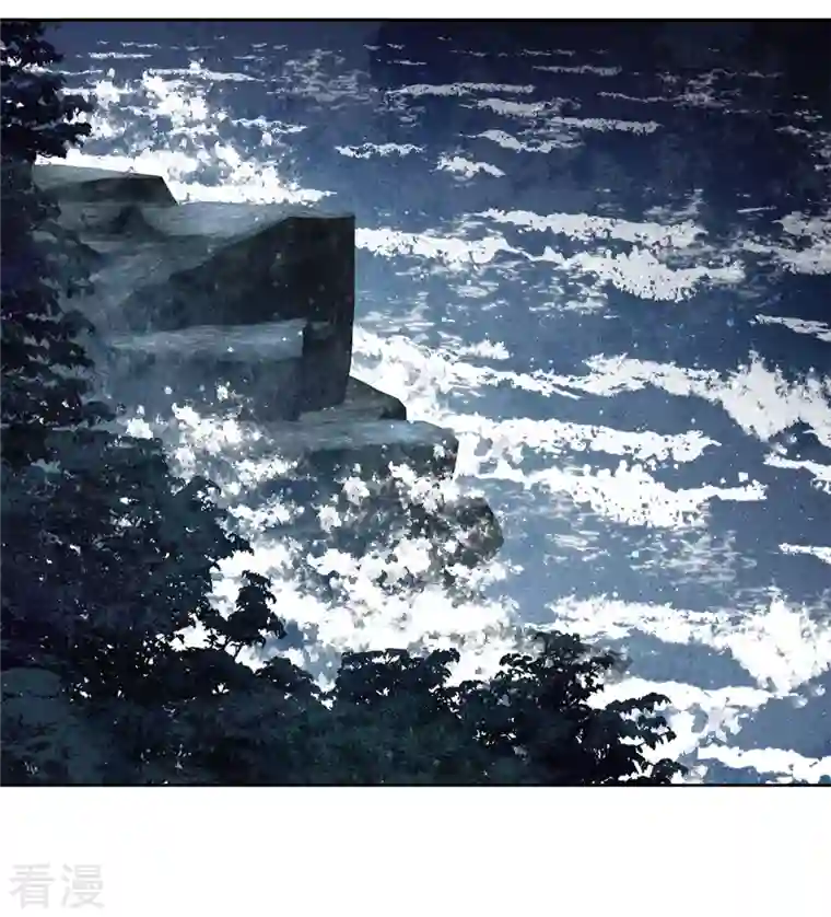 长相思第131话 跌落