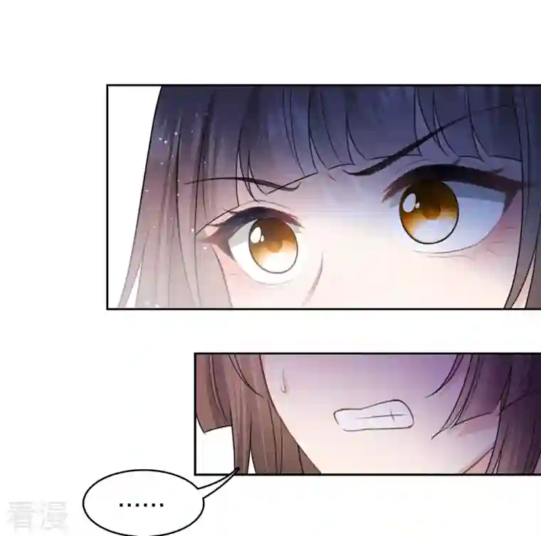 长相思第131话 跌落