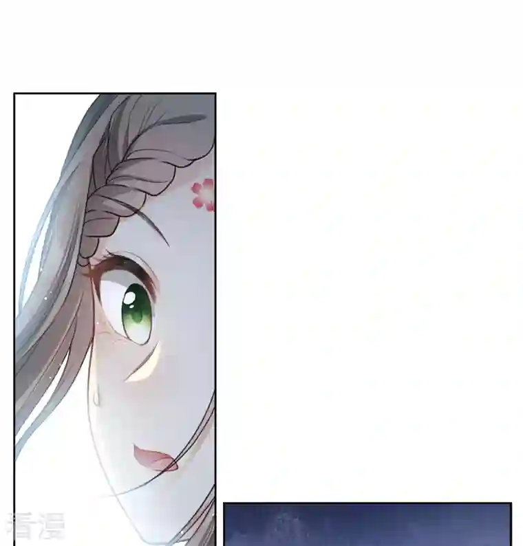 长相思第131话 跌落