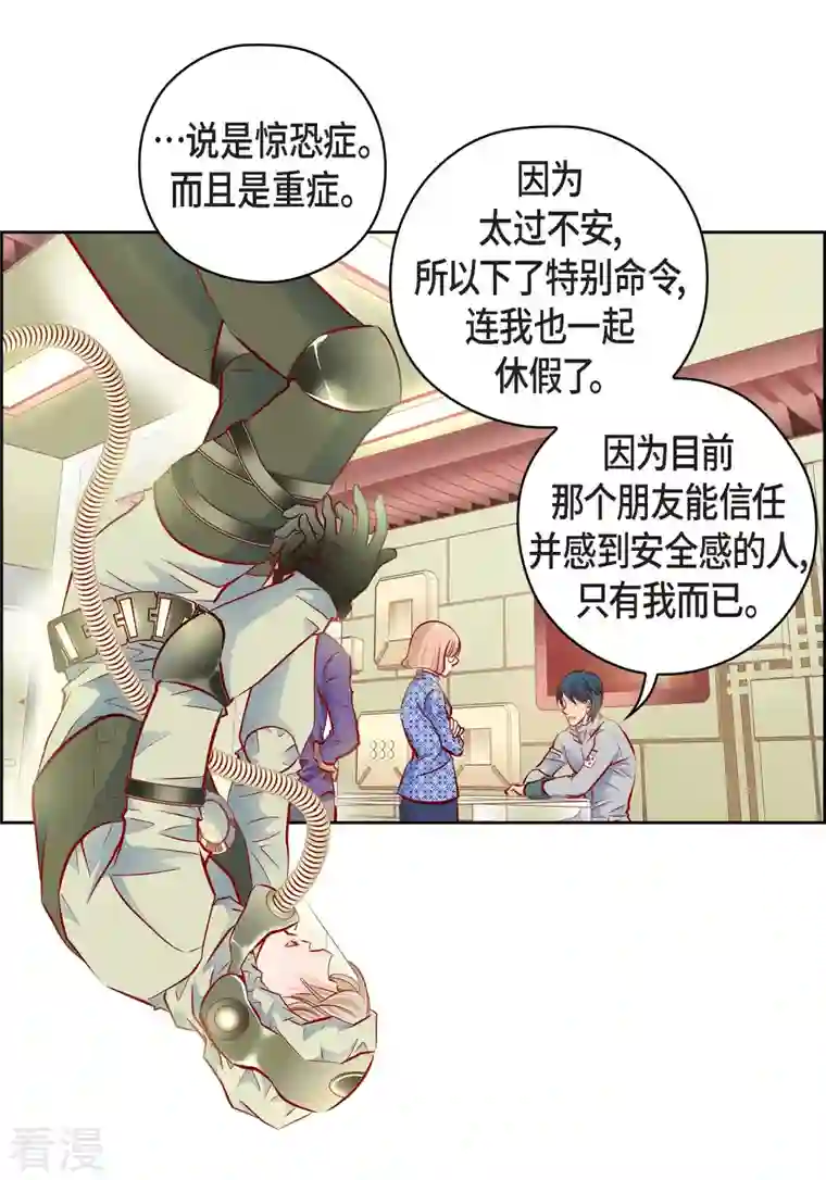 献给心脏番外17 MEMORIES17