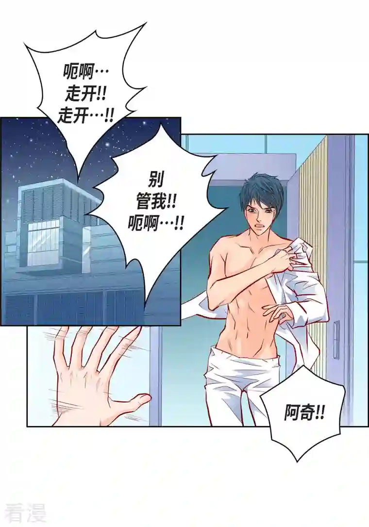 献给心脏番外17 MEMORIES17