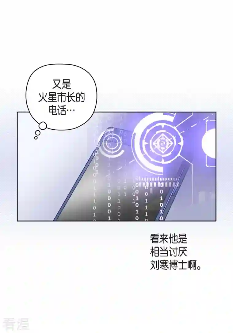 献给心脏番外17 MEMORIES17