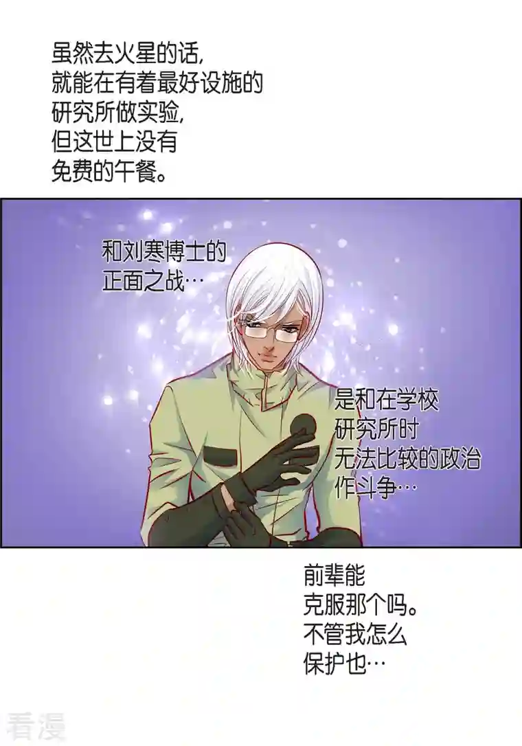 献给心脏番外17 MEMORIES17