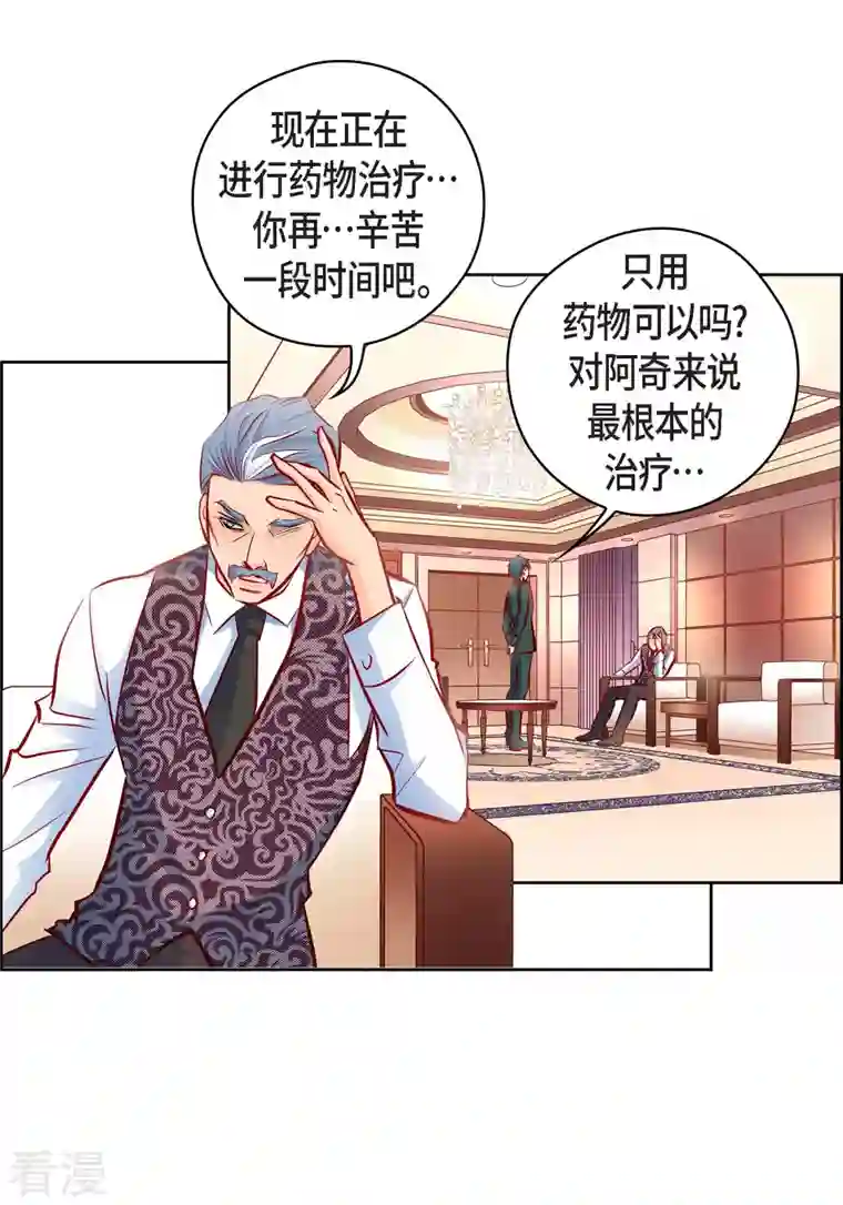 献给心脏番外17 MEMORIES17