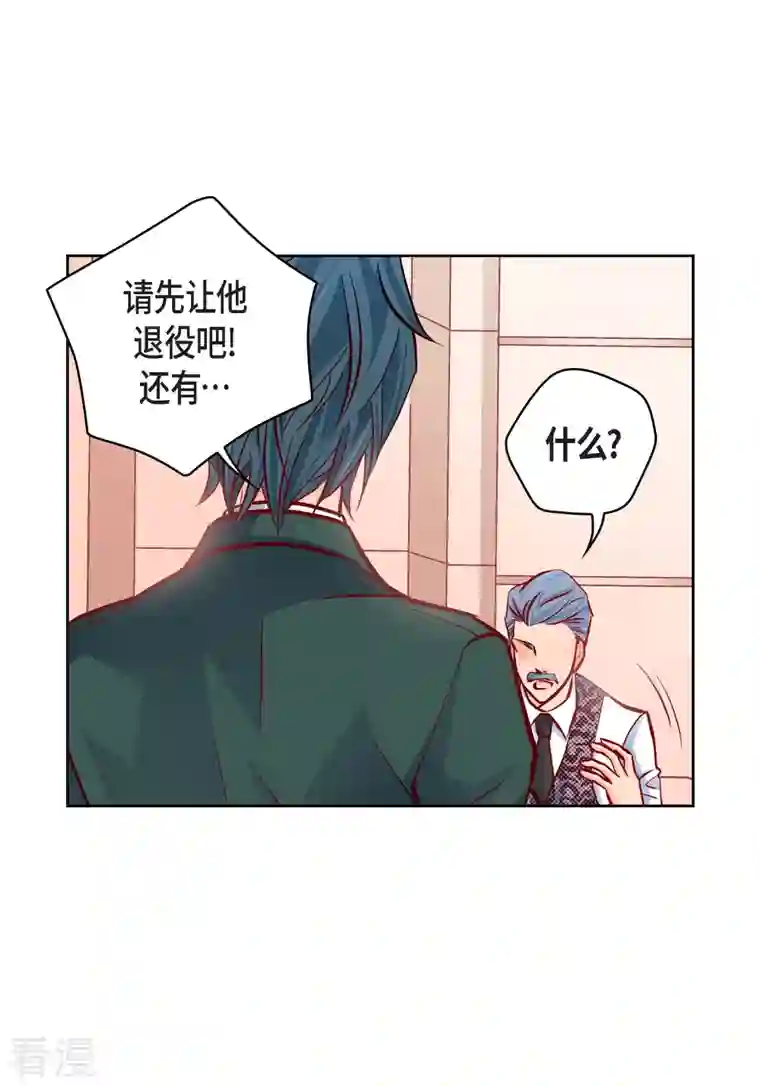 献给心脏番外17 MEMORIES17