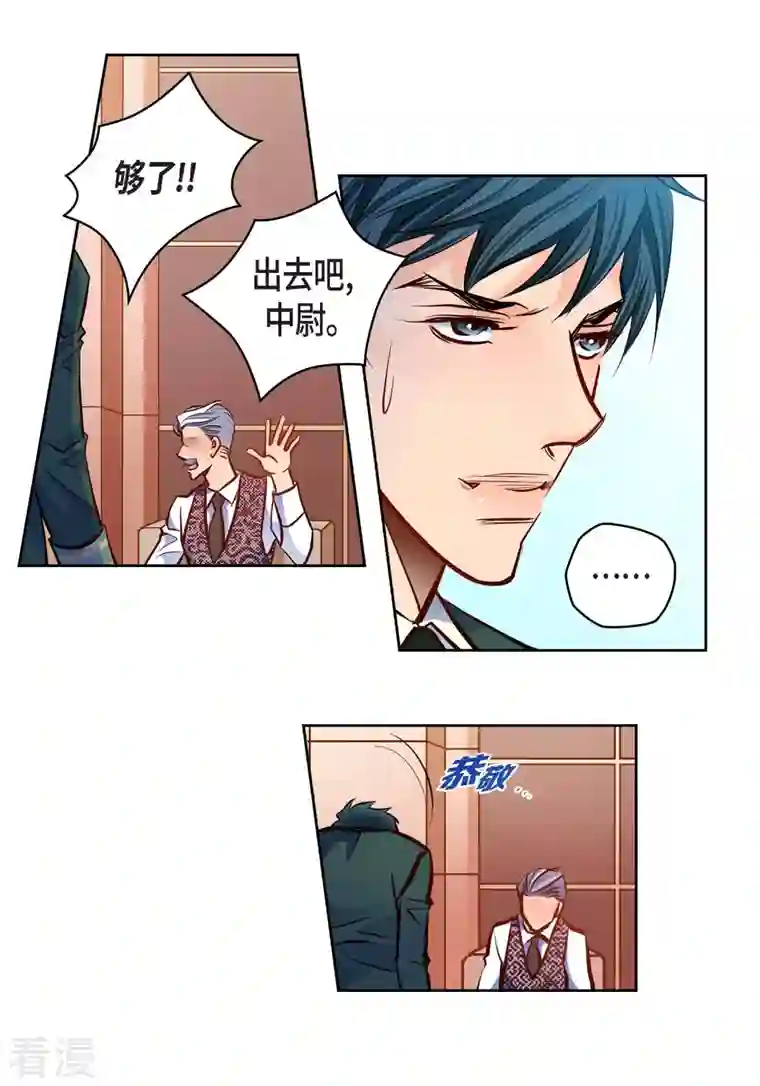 献给心脏番外17 MEMORIES17