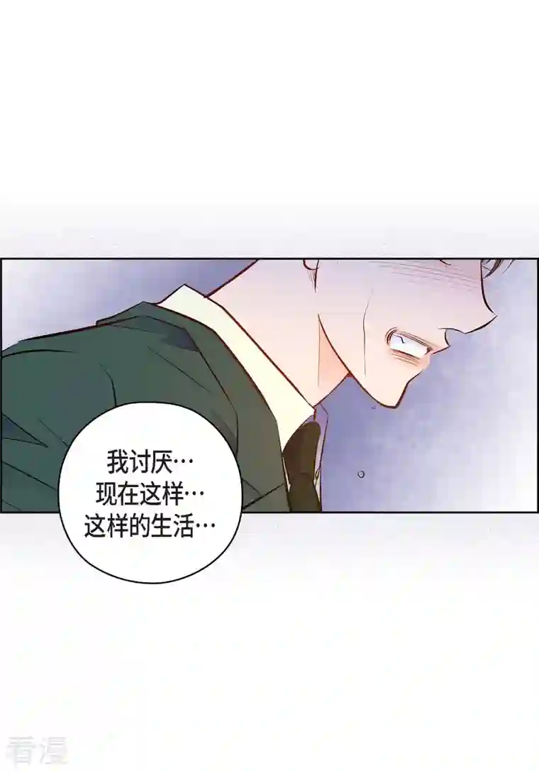 献给心脏番外17 MEMORIES17