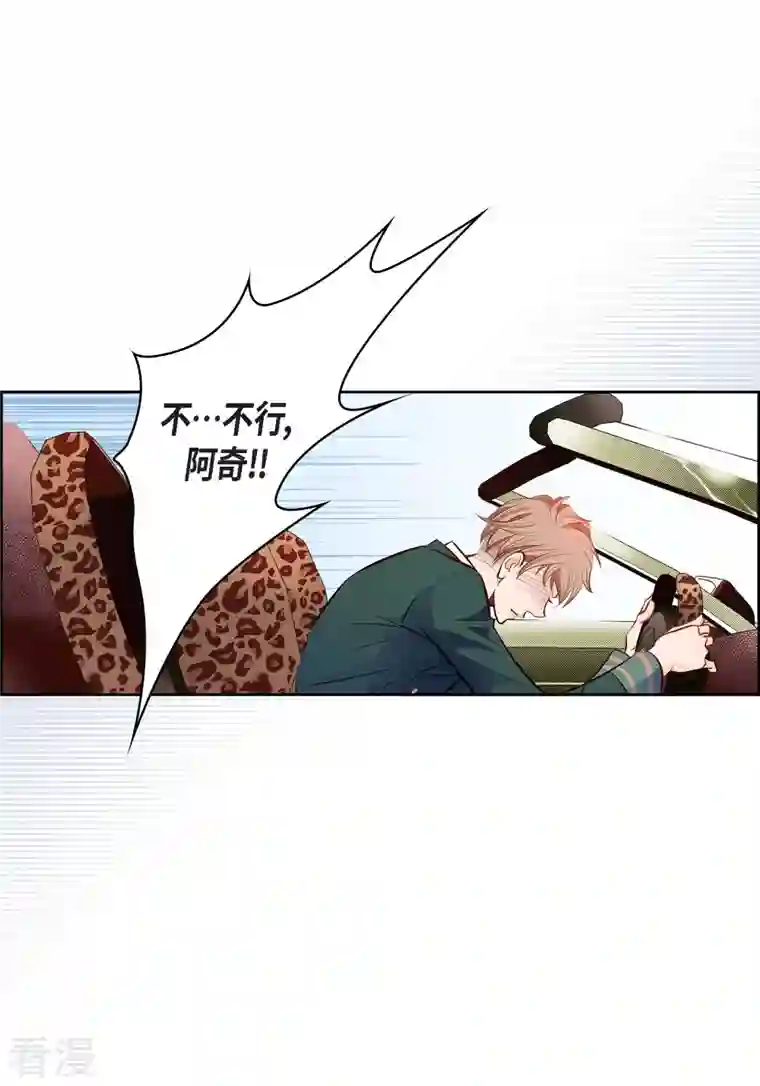 献给心脏番外17 MEMORIES17