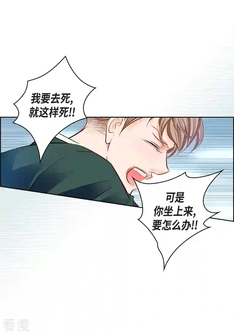 献给心脏番外17 MEMORIES17